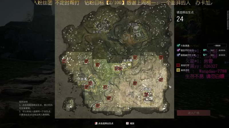 【2021-10-24 23点场】清酒gg阿：有车位2=1：办卡加入粉丝团