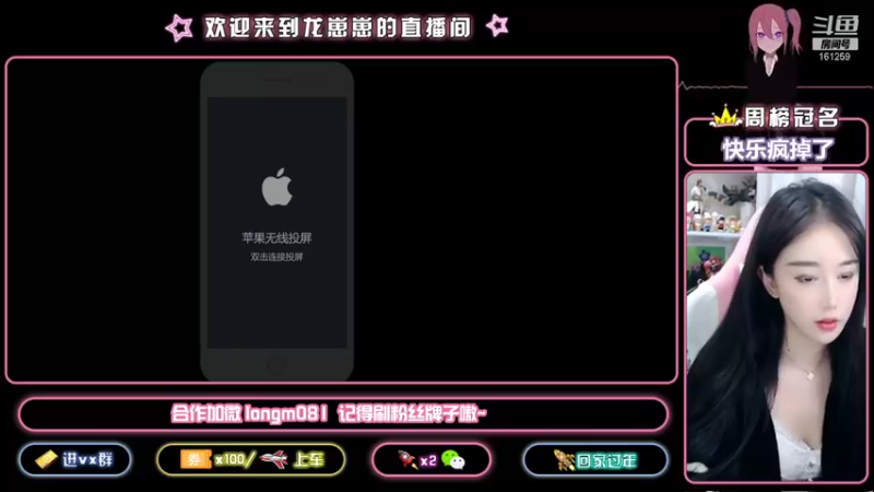 【2021-10-25 16点场】小龙女OuO：巅峰千强国服奕星 排位带粉 ~