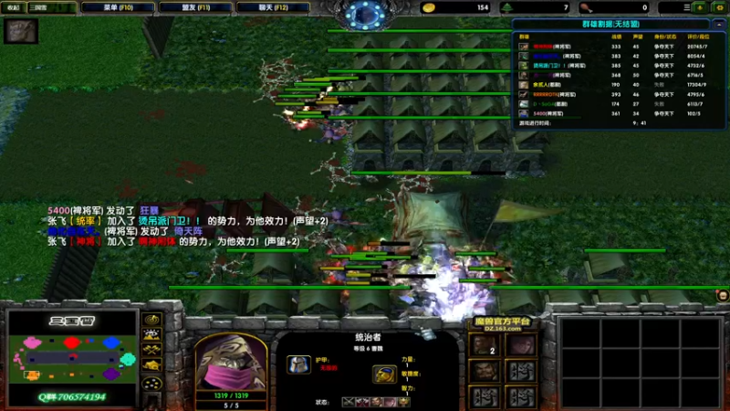 【2021-10-22 01点场】余贰人：3：来武器啊啊啊啊！