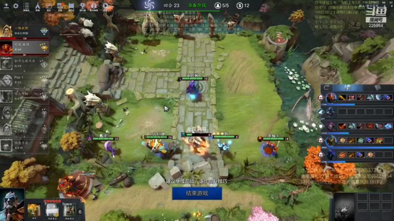 【2021-10-24 23点场】0o桂总o0：原子战争 沙包训练营有车位