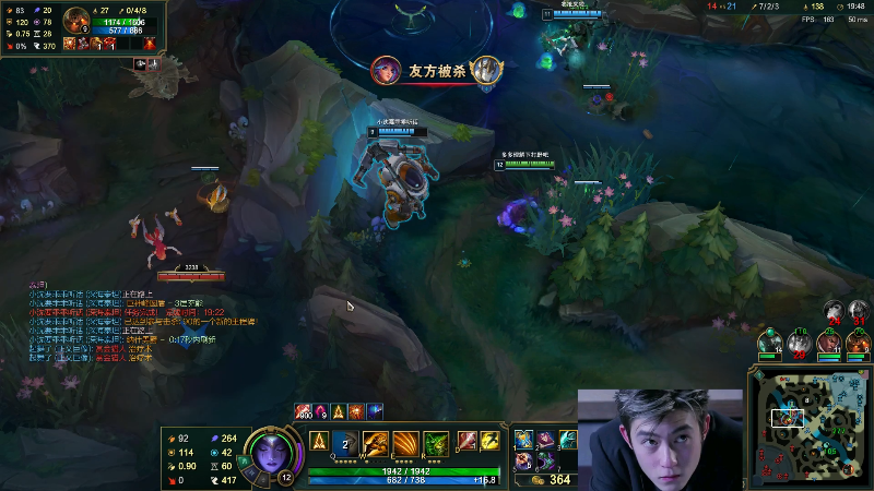 【英雄联盟】冰凡的精彩时刻 20211025 19点场