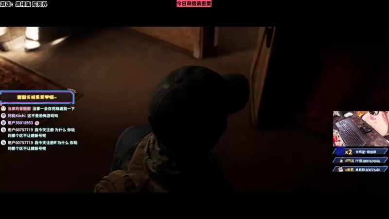 【2021-10-24 22点场】当家的酱果果：【果果】双倍亲密度❤恐怖游戏之夜