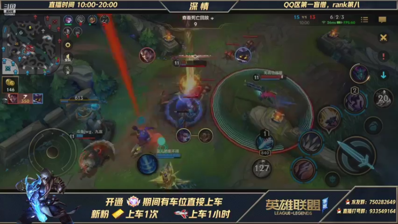 【2021-10-25 16点场】心星丶深情：无敌神僧秀翻全场 Q区王者500点排位乱
