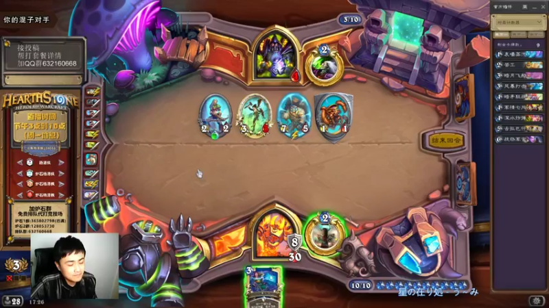 【2021-10-24 17点场】杨清枫：一个月30多个12胜的主播 现场吹牛！