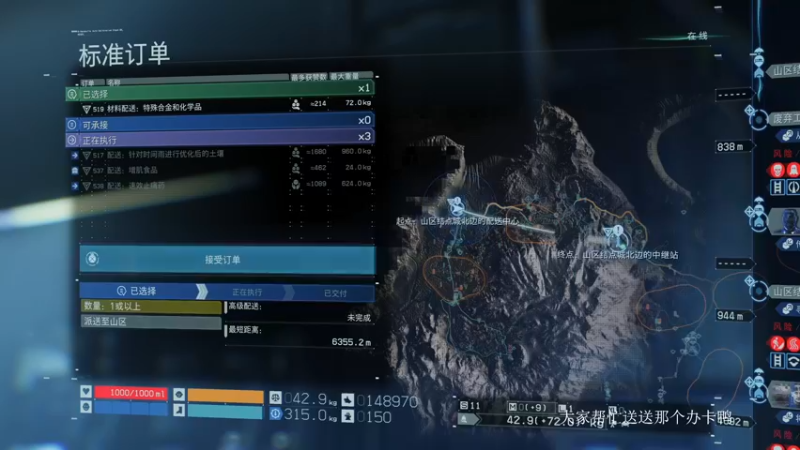 【2021-10-25 12点场】波波菜呀：死亡搁浅，来送快递啦