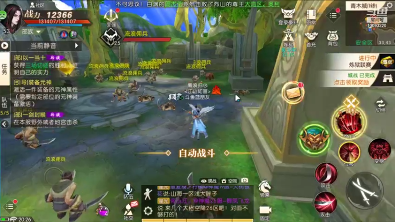 【2021-10-24 20点场】蓝朋友YonHen：你们打架，别打我。。。