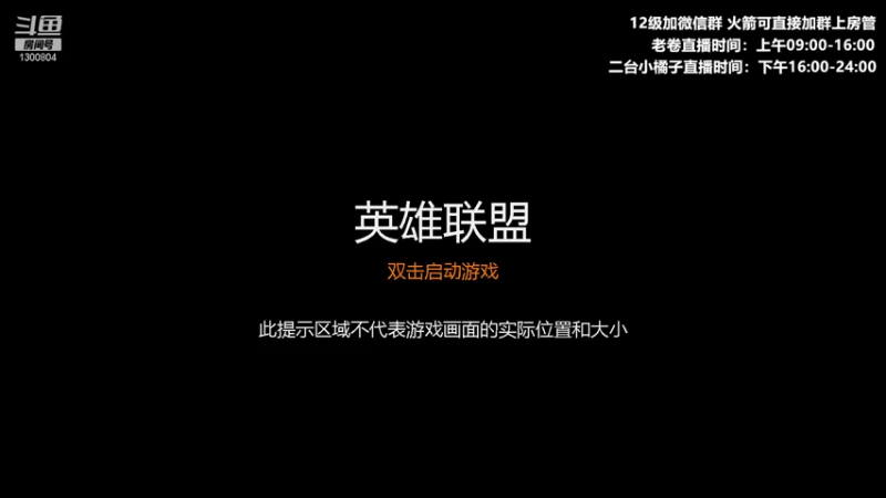 【2021-10-25 16点场】卷子丶：美测服S6抢先体验，冲冲冲！！！
