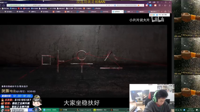 【2021-10-25 16点场】空大的劫zz：中一劫挡在我面前的大山