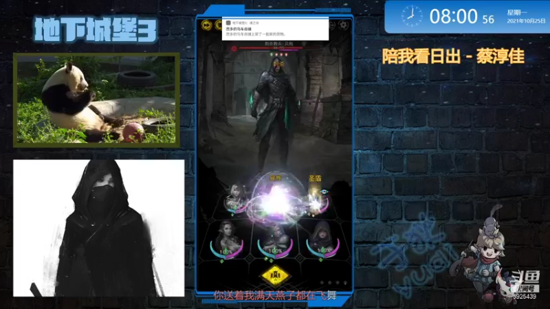 【2021-10-25 08点场】于狄：【于狄】 - 0氪之友熬
