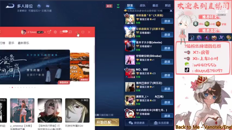 【2021-10-25 13点场】小飞Avery：小飞：小乔小乔小乔