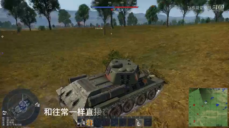 T34轰飞机