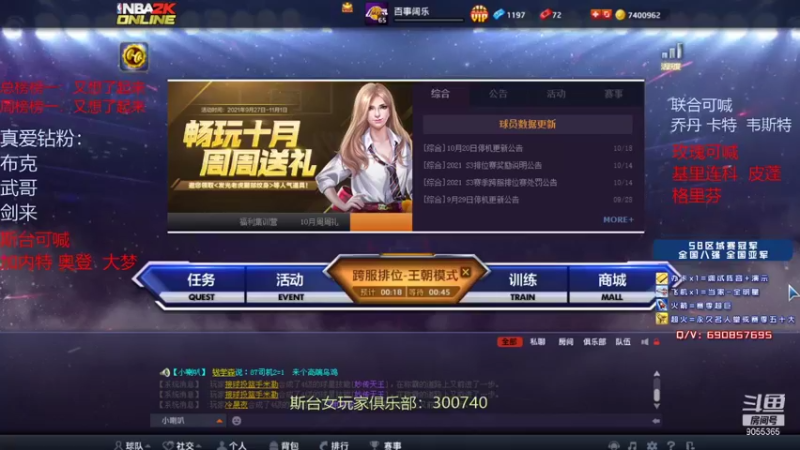 【2021-10-21 22点场】小神siroka：今日娱乐玩家
