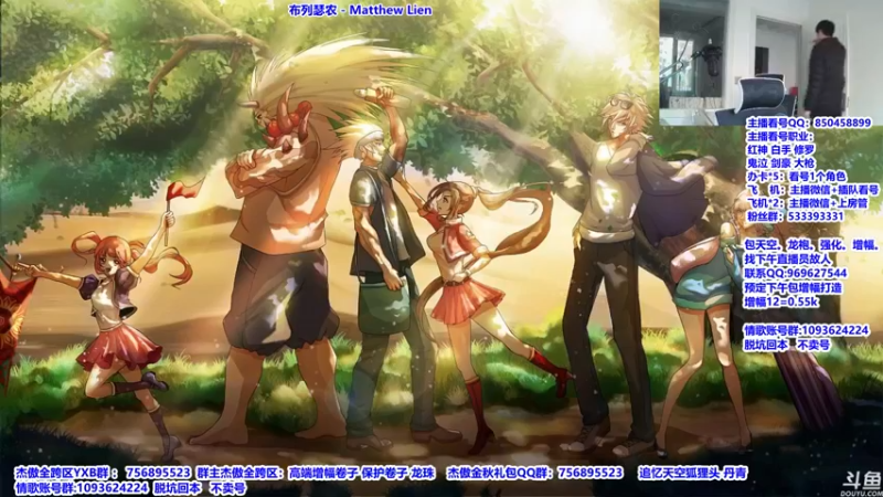 【2021-10-25 08点场】主播轩辕：看号，神话，遴选，打桩