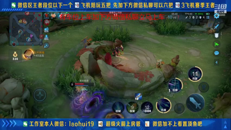 【2021-10-25 19点场】A老回：核弹流诸葛亮一秒万伤秒肉盾带粉如打人机教