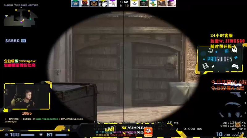 【2021-10-25 04点场】CSGO解说伟伟：major调时差 今天晚上早点来