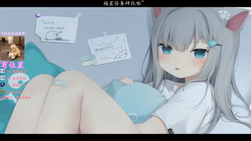 【2021-10-25 12点场】壹壹ui：有位置  KD4.0~快来上小车车~