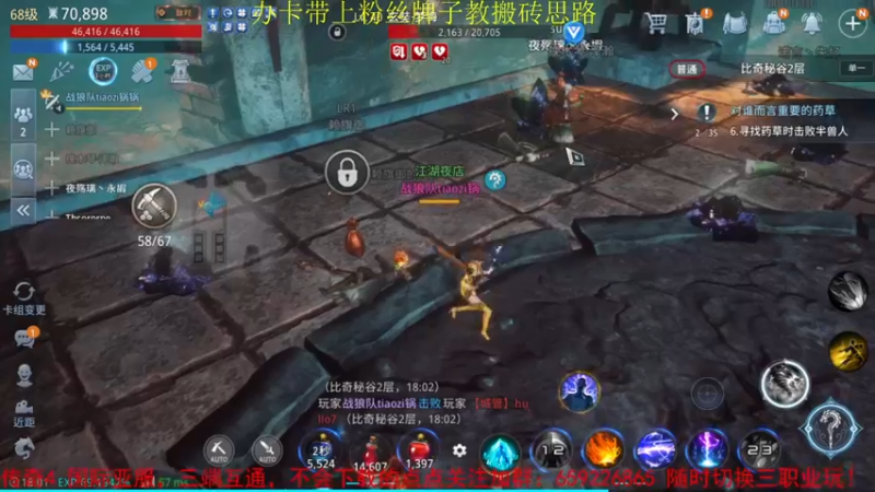 【2021-10-24 18点场】战狼队条子锅锅：传奇4国际亚服，娱乐主播！