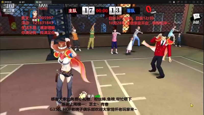 【2021-10-24 18点场】巅峰凯指导：ICC和狼王  娱乐会儿~
