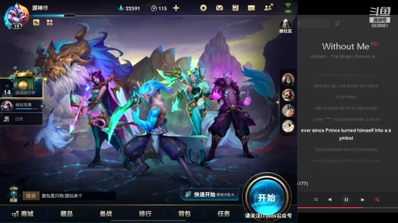 【2021-10-24 09点场】源神様：发呆日常玩游戏