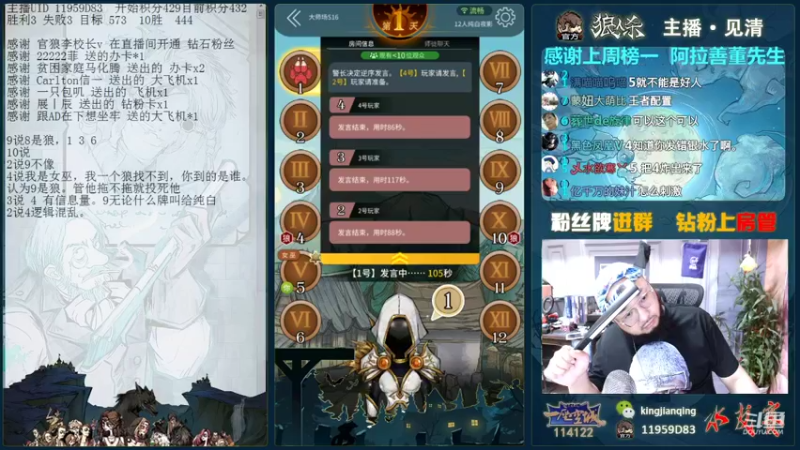 【2021-10-24 18点场】见清king：乌拉一声，给我冲！