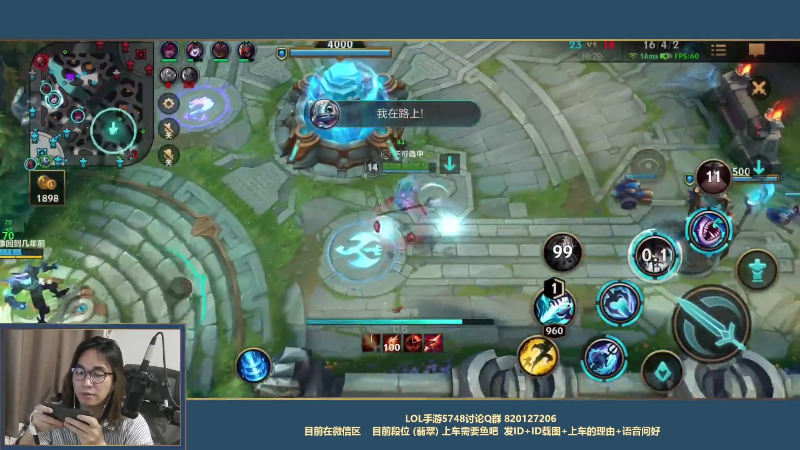 【LOL手游】主任5748的精彩时刻 20211025 03点场