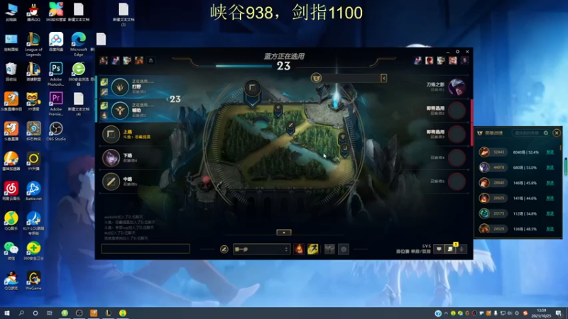 【2021-10-25 13点场】恶霸提莫：把把C！拿到提莫=赢