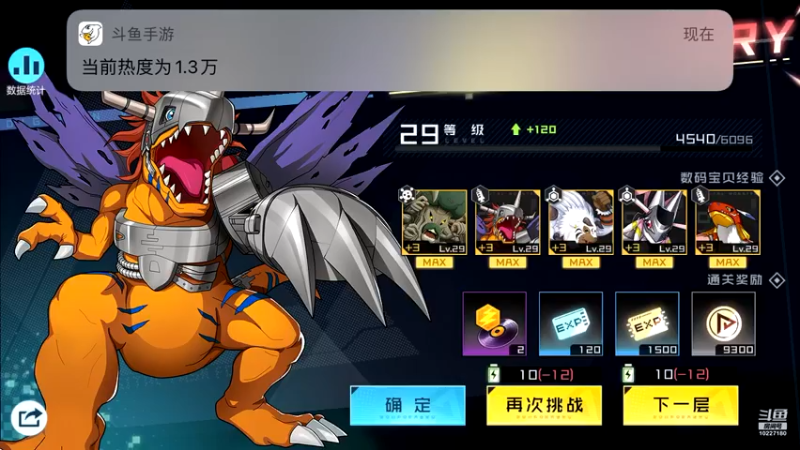 【2021-10-24 13点场】蓝精灵YonHen：数码宝贝我的宝贝