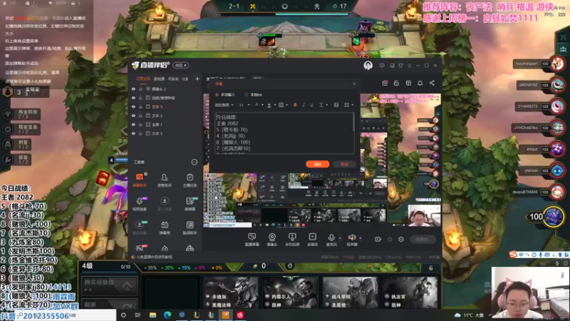 【2021-10-25 08点场】迅哥丶雨霖铃：美测王者八排红包局！