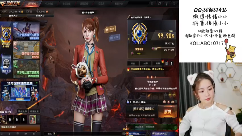 【2021-10-25 19点场】传情小小：我回来了啊哈哈哈