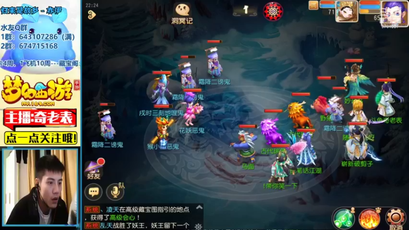 【2021-10-24 22点场】烟鬼奇老表：久违的通关东海湾！！！盛世华夏