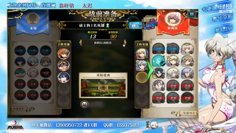 【2021-10-24 16点场】炎帝欧光：兄弟们巅峰冲起来~