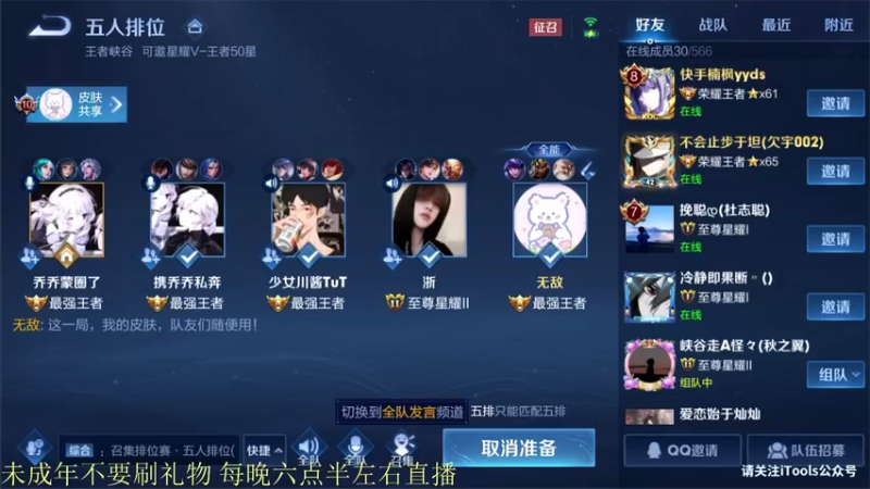 【2021-10-25 20点场】骚白：骚白全能秀系列
