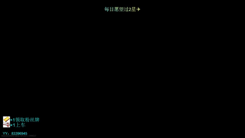 【2021-10-25 03点场】陈浩南丶ABS：更新内容：每日随机任务