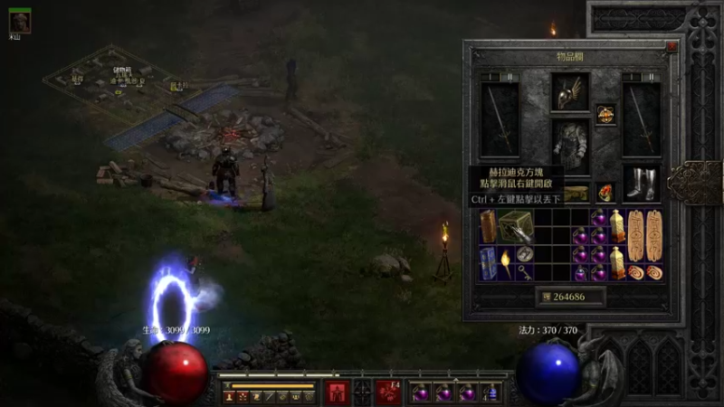 【2021-10-24 22点场】孟孟孟孟辰：新模式新职业来了来了