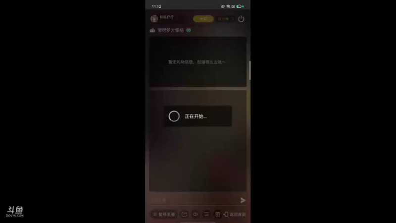 【2021-10-23 11点场】铭铭仔仔：《宝可梦大集结》火爆来袭