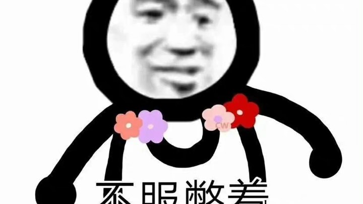 实在不知道要什么标题