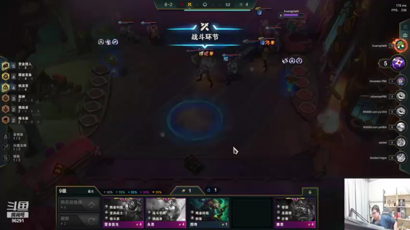 【2021-10-24 23点场】东北大鹌鹑：S6云顶已玩上瘾 不能自拔 快来看