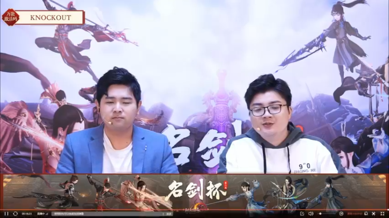 【2021-10-25 19点场】花舞剑：聊天唠嗑看比赛