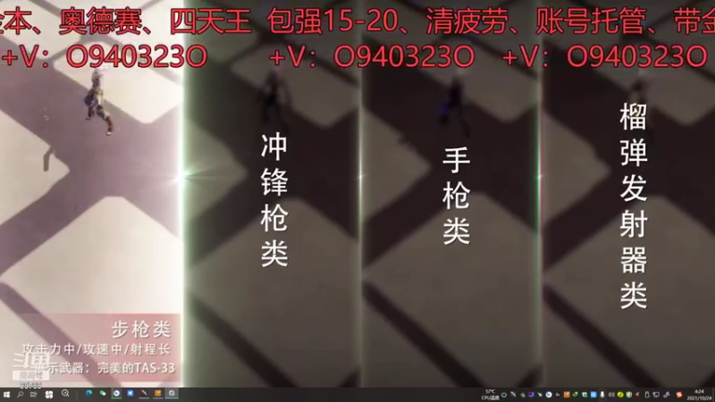 【2021-10-24 04点场】Jessise丶：【羽涧】欧气满满的一天又开始了