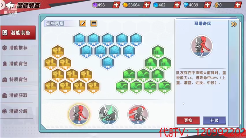 【2021-10-21 20点场】一区疯不觉：拉满拉满~~~
