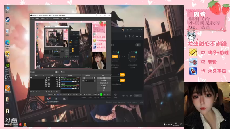 【2021-10-24 19点场】甜心pro：慢慢享受我的浪漫