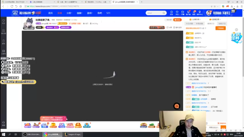 【2021-10-24 22点场】jjking剑姬：世界第一剑姬，峡谷王者局!