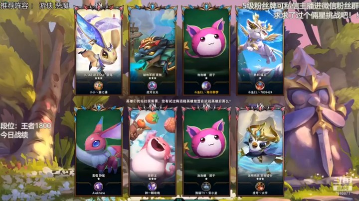 【陈仔醉梦OvO】：三铁甲三神盾吃鸡