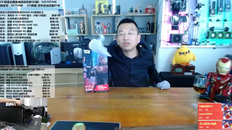 【2021-10-25 15点场】OC频道包大人：我与春风皆过客，你携秋水揽星河，来来来