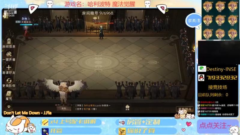 【2021-10-24 19点场】大芒果呦：第一届整活比赛开始~