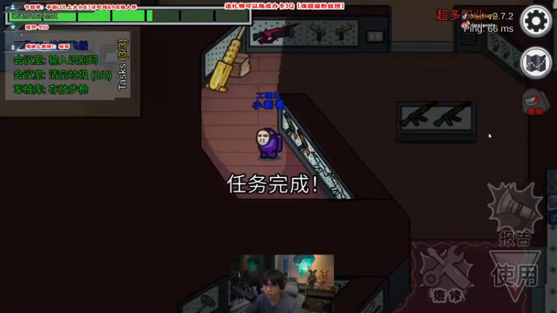 【2021-10-25 23点场】imxiaoxin：【基本操作，坐下坐下】