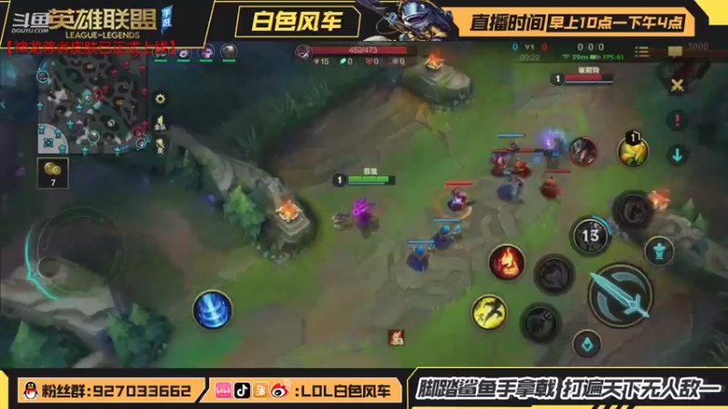 【2021-10-25 14点场】白色风车丶丶丶丶：全网第一个王者小鱼人，鱼人滴神在线教学