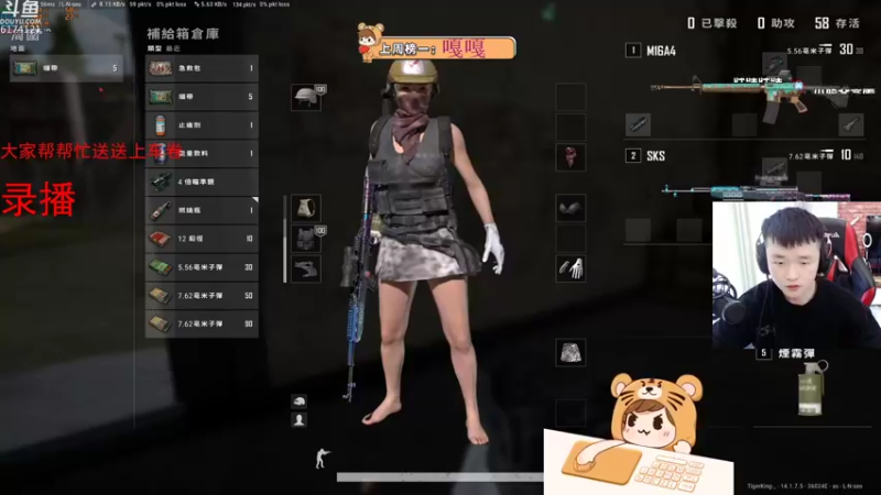 【2021-10-25 05点场】小老虎彦霖：steam上大师很难吗