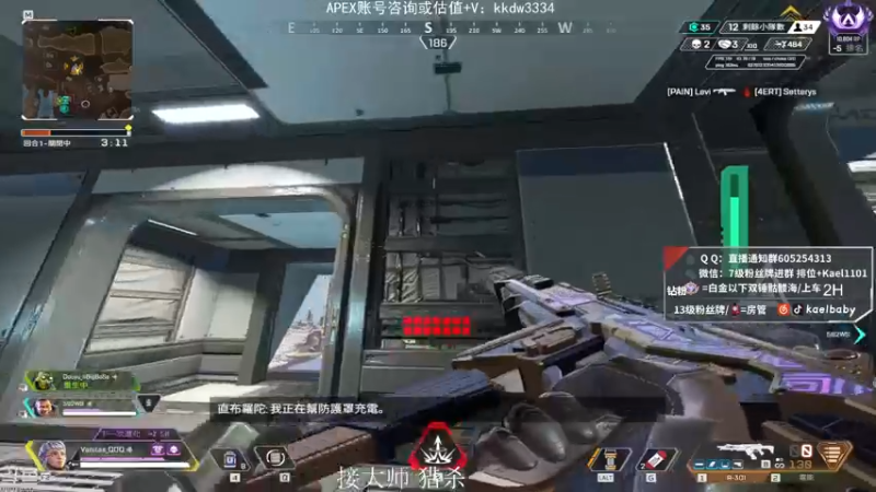 【2021-10-25 03点场】YW三冰卡尔：场伤4000 钻粉骷髅海~~（