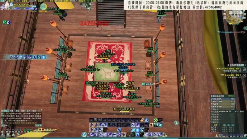 【2021-10-25 08点场】卷毛毛毛丶：【霸刀视角】单排2600！